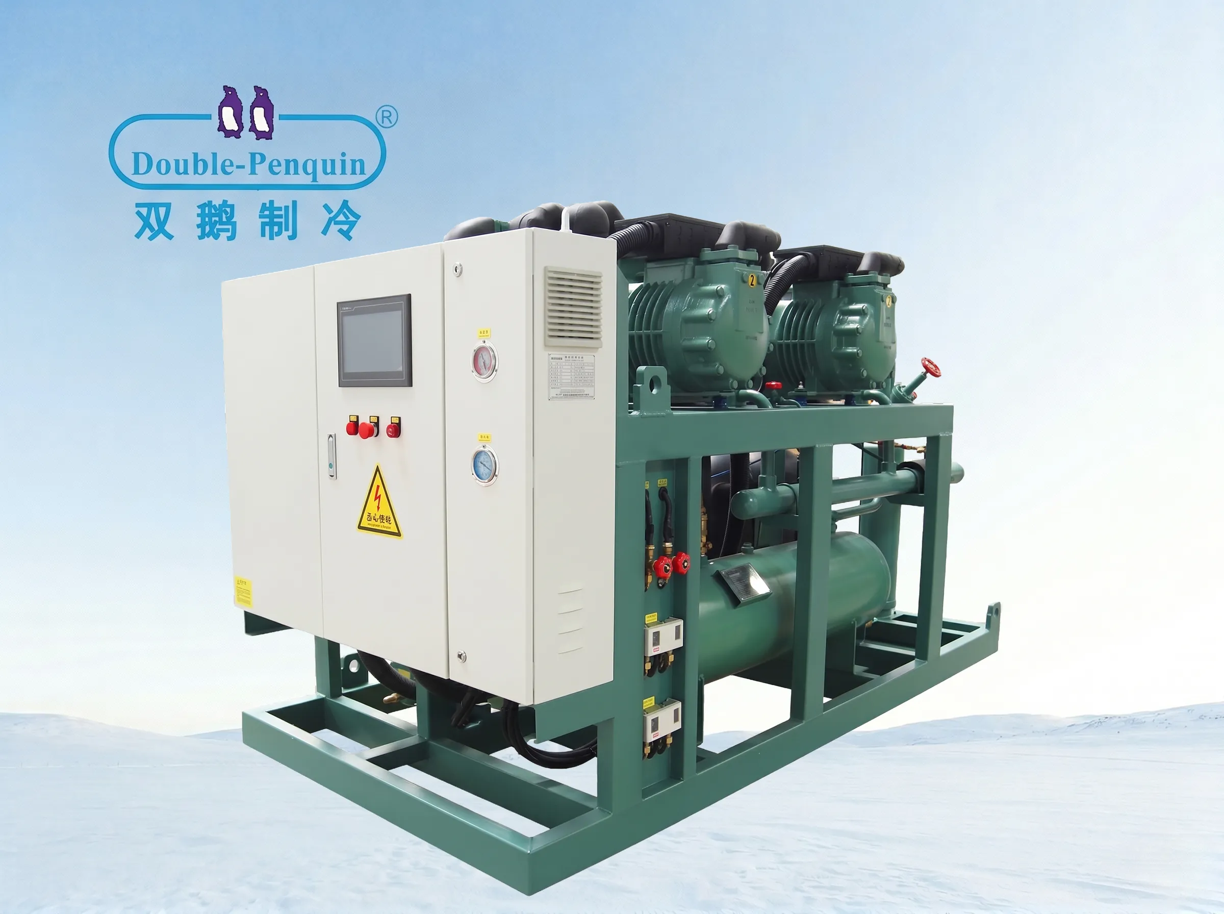 Bitzer Two-stage Reciprocating Parallel Rack