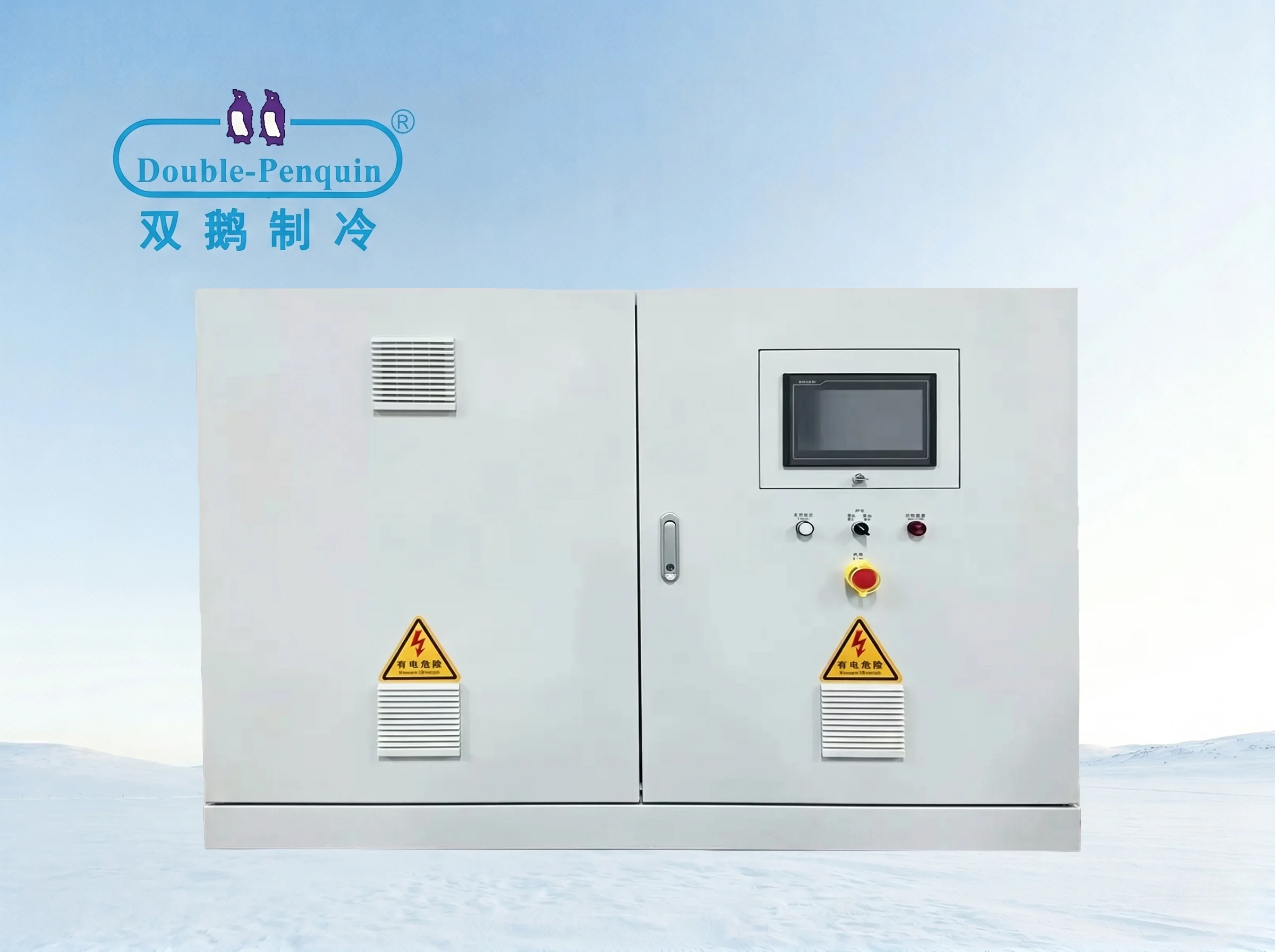 PLC Control Cabinet