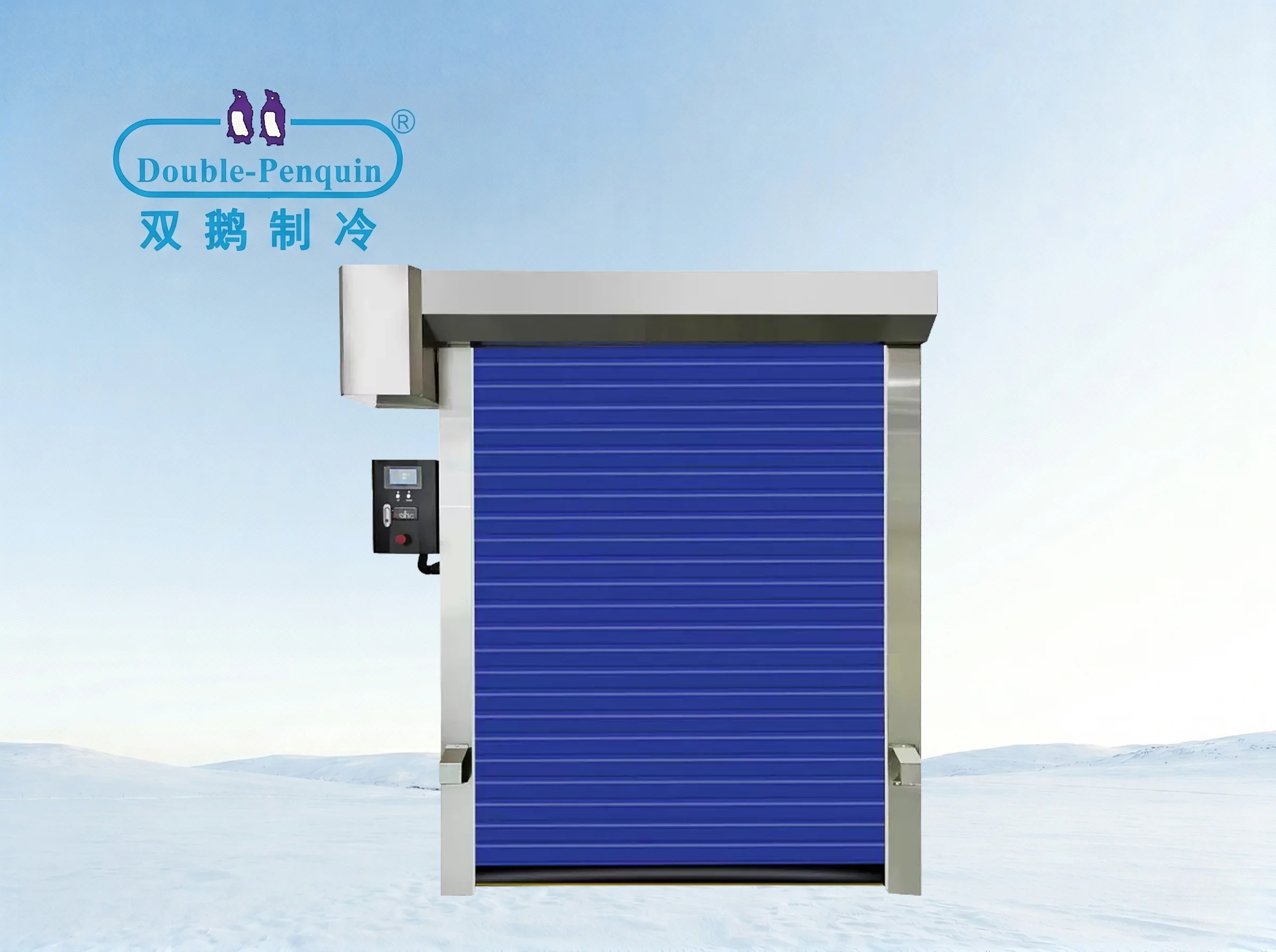Sectional Overhead Door