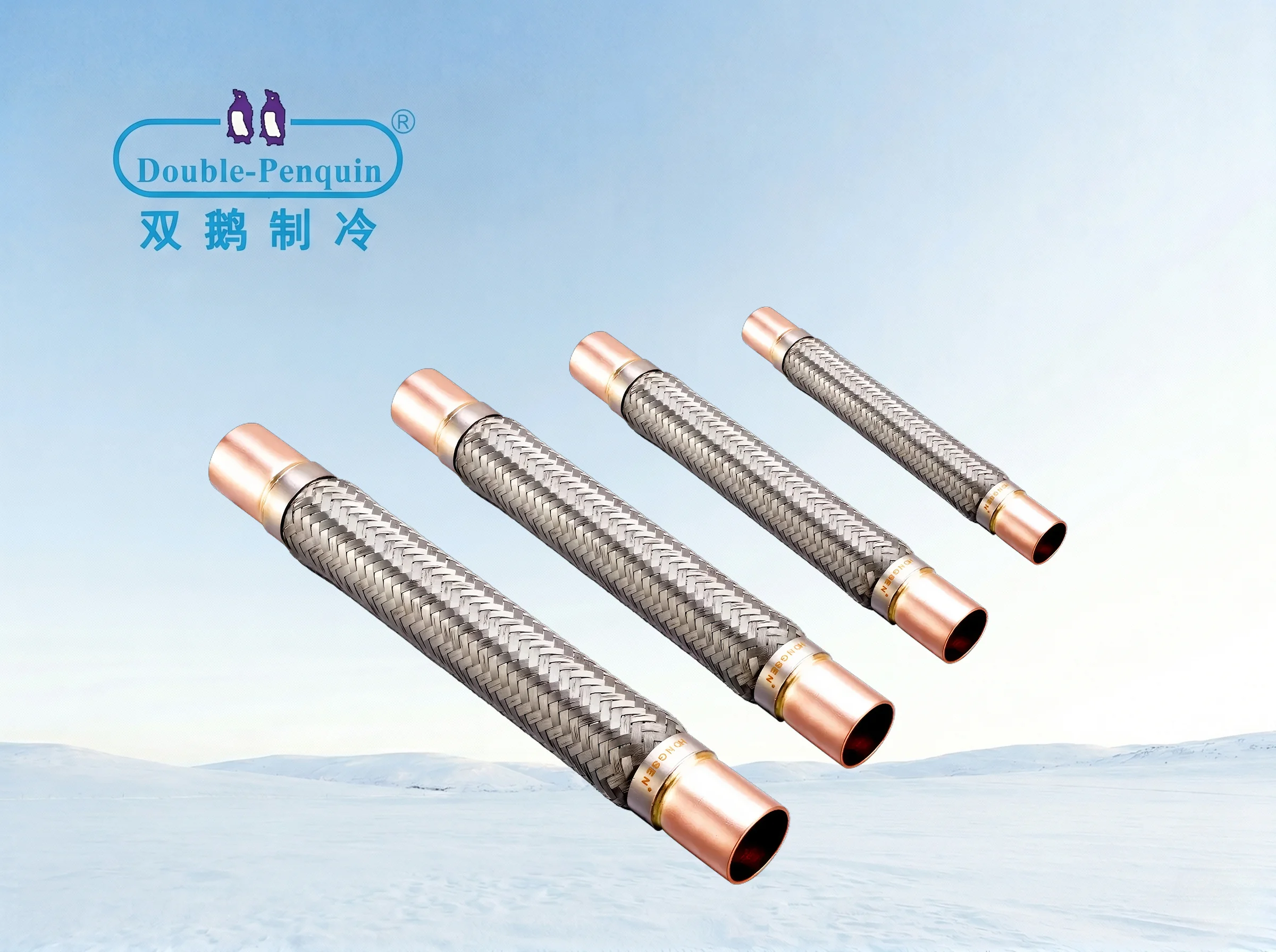 Type VAFX Vibration Resistant Corrugated Metal Hose
