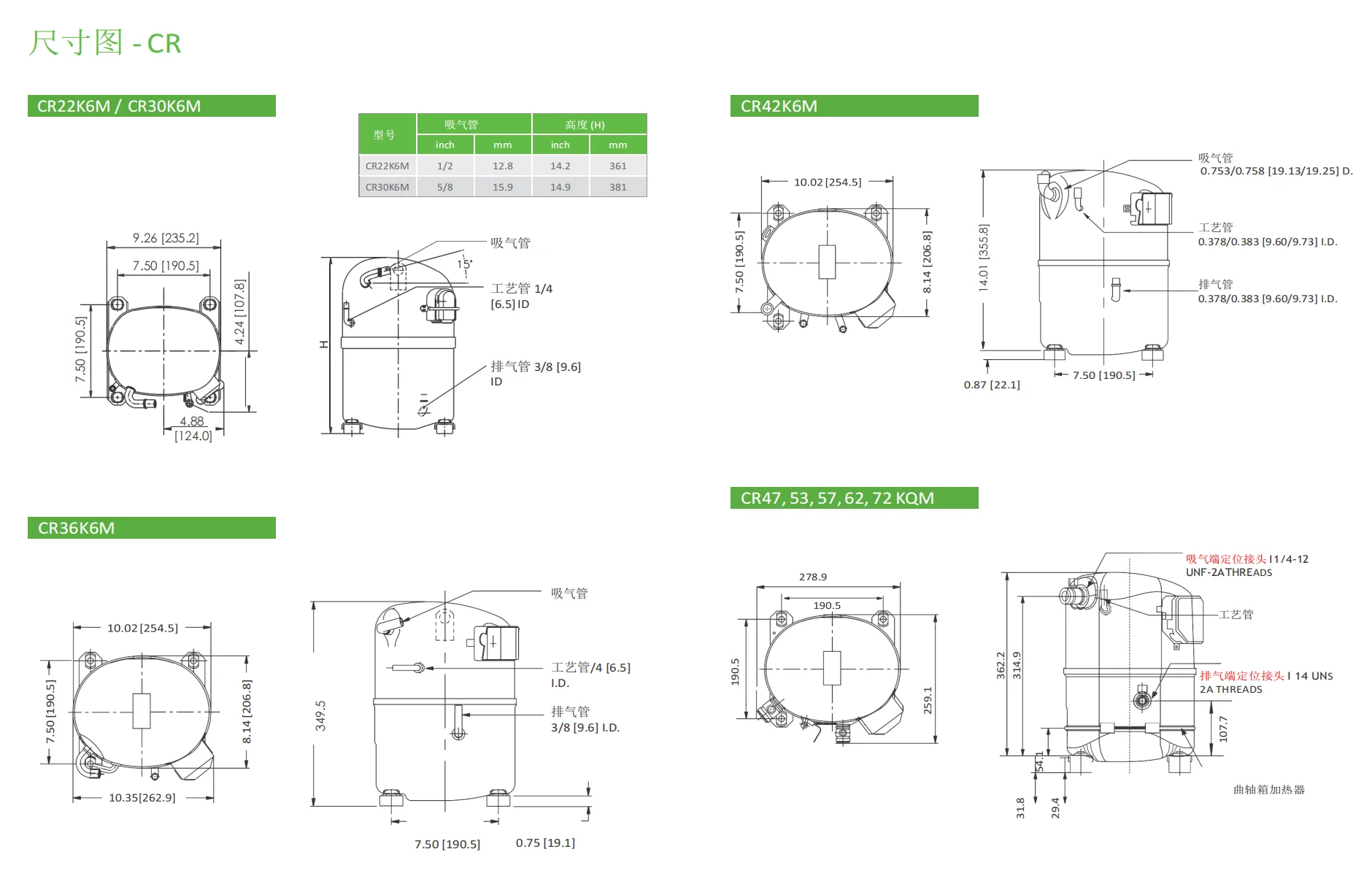 Copeland CR compressor Spud vs Tube connection dimensions