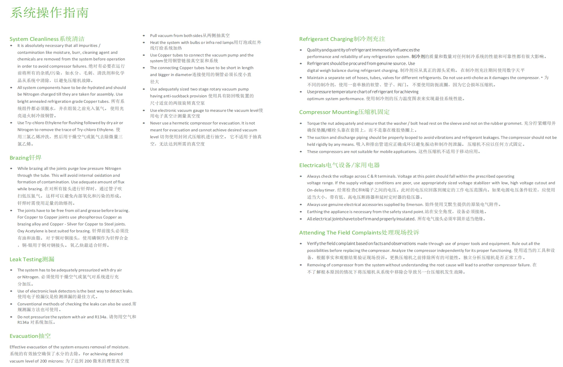 Copeland CR compressor system cleanliness and evacuation SOP checklist